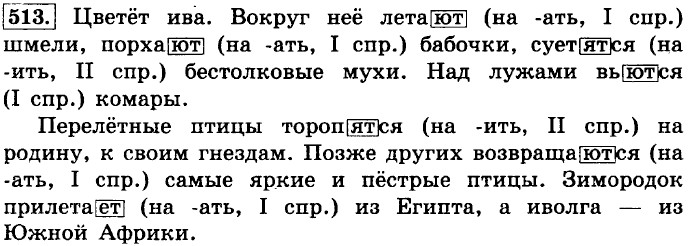 К письменному столу отца я не прикасаюсь